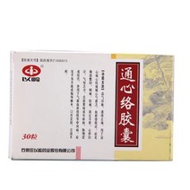 이령제약 통심락캡슐 100%정품 5통*(30정/통) 당일발송