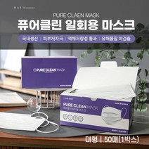 퓨어클린마스크 6BOX 대형, 단품, 색상:화이트|사이즈:대형