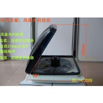 캠핑카 환기팬 환풍기 카라반 제작 DIY 개조 셀프 자작 DC 12V 24V, 환풍기 커버 브라운
