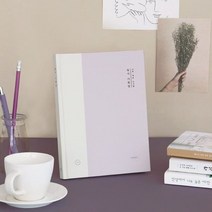아이코닉 독서 기록장 나의 작은 도서관, 02 Forest