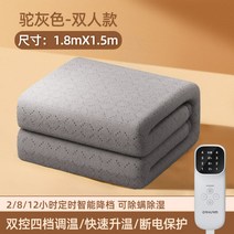투리얼 전기 장판 온열 매트 1인용 2인용 발난로 거실 캠핑 옥장판 카페트, 그레이 180X150 진드기 방지 건조 이불