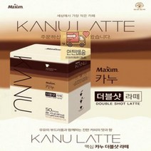 카누 더블샷 라떼 50개입 탕비실 회사 사무실 다과 손님용 커피믹스