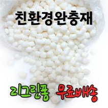 친환경 포장 옥수수 완충재 충격 흡수 리그린폼 네추럴폼 제로웨이스트, 1개