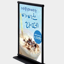 세워놓는T형 철재스탠드 카페메뉴판 책상위쇼케이스 대 중 소, A3