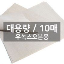 대용량 테프론시트지 31 x 41cm (우녹스오븐용/10매)