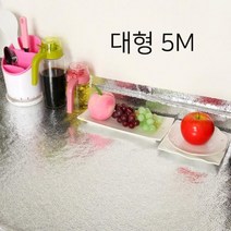하qis1_싱크대시트지시공 주방타일벽지 은박 타일지 은박지 씽크대지리폼 신발장지 부엌지 주방지 시트지 가스레인지기름때♥erda, ♥erda은박시트지5mB