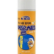 1개배송 가스 누출 탐지제 체크 220ML 가스디텍터 가스누출탐지기, 1개