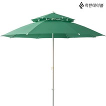 착한테이블 숯불 일체형 바베큐 그릴 포함 원목 야외테이블 세트 파라솔 별매 피크닉테이블, 파라솔 그린