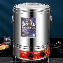 업소용중탕기 탕진기 보온중탕기 분식집 국물가열기, 40L수도꼭지 제외