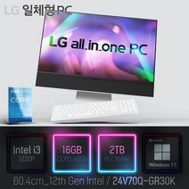 [i3 -> i5무상 업그레이드 + 한컴오피스 증정] LG 일체형PC (12세대) 24V70Q-GR30K, 24V70Q-GR30K 램16GB + SSD2TB” class=”wr-img”></a></div></div></div></div><div class=