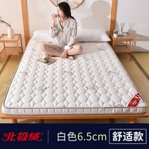 수면 꿀잠 토퍼 탄탄 다다미 매트리스 쿠션 학생 기숙사 싱글 더블 매트 스폰지 패드 얇은 여름 두꺼운 가정용