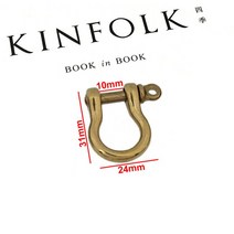 솔리드 황동 카라비너 D 보우 샤클 Fob 키 링 체인 후크 스크류 조인트 커넥터 버클 1 개, [04] 10mm