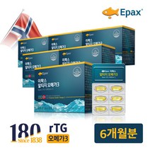 (유통기한24.01.17까지)EPAX？ 이팍스 알티지 오메가3 30캡슐 x 6박스