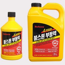 현대 싼타페 자동차 냉각수 부동액 보충 교환 에틸렌글리콜 3L