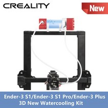 3D프린터 CREALITY 3D 새로운 수냉 키트 Ender-3 S1 PRO/CR-10 스마트 프로 FDM 프린터 용 Sprite 압출기, 02 US Plug