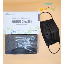 해오름 블랙 중형 마스크 200매
