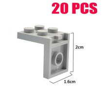 레고 아크릴 진열장 투명 케이스 보관 2X2 도트 피규어 스탠드베이스 플레이트 홀더 벽 디스플레이 DIY MOC, [01] 20pcs gray