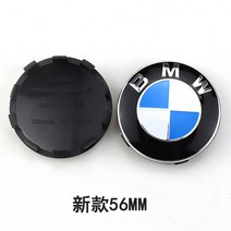 BMW 휠캡 마크 X시리즈 타이어 휠커버 56mm 68mm 스피닝 로고 인테리어, 56MM1개, 1개