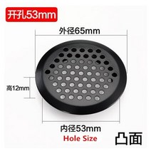 스파이럴덕트 파이프 배관 밸브 10pcs 라운드 캐비닛 공기 덕트 벤트 dia.19mm-53mm 스틸 루버 메쉬 구멍 플러그 장식 커버 옷장 그릴 환기 시스템, 53mm 블랙