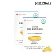 장용성 알티지 오메가3 비린내없는 RTG 저온초임계 눈오메가3 EPA DHA 비타민A 영양제 30캡슐 2통