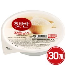 햇반 즉석밥 작은공기, 130g, 30개