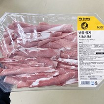 가방88.504 냉동 양지 샤브샤브 599.67g x 1개, 종이박스포장