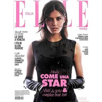 Elle Italy 2023년9월8일호 (엘르 이탈리아 여성 패션 잡지 책 월드매거진) - 당일발송