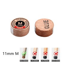 당구 고급 큐관리용품 팁손질도구 큐팁 관리 칼라팁 수리기 개인큐관리 트리머 큐대 당구큐대 개인큐 큐 팁 잔팁 줄판 야스리 일본 오리지널 수입 카무이 풀 카무이 14mm 95, m-11mm-노란색