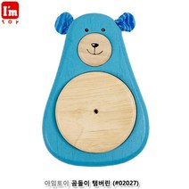 아기 첫 친구 음악교육 곰돌이 탬버린 유아음악 아기교구 음감