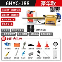 대형 연무기 스모그 포그머신 연막소독기 연기발생기 해충퇴치, 6HYC-188럭셔리연료탱크백이중파이프