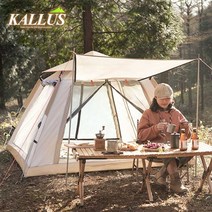 자동텐트 사각형 피크닉 가성비 가족텐트 아이보리, 사각텐트5p (아이보리)