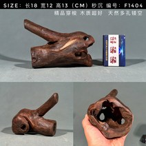 어항유목 가지 유목 어항 꾸미기 얼마침목 20cm 미니항아리용 아다아리 수족탁항아리 조경부티 침목 트럼펫 스몰, 59 샴페인