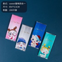 선물박스 기프트 포장 용품 수제 누가 플라스틱 식품 장식 사탕 베이커리 가방 베이킹 도구, 14.Style 14 - 4x9.5cm