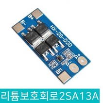 18650 리튬이온 리튬이온 폴리머 보호회로 2S 13A PCM BMS 2셀 회로, D282_2S 13A 보호회로