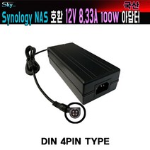 12V 8.33A Synology NAS DS409 DS410 DS411 DS412  DS413 DS414호환 4핀타입 국산 아답터, ADAPTER