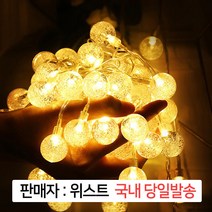 감성 LED 퓨어 앵두전구 건전지 USB 캠핑 조명 알전구 줄조명 40구 80구 웜화이트 방꾸미기, 건전지형 6M-40구