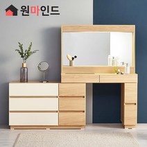 원마인드 샤르망 LED 조명거울 화장대 서랍장, 와이드형화장대(조명거울)-아이보리/오크