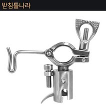 받침틀나라 선상 잠금 방아쇠 (선상낚시), 고정형