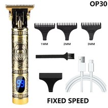 전기 머리 트리머 USB 충전식 남자 면도기 절단기 이발사 전문 머리 깎기, OP30