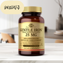 미국 solgar 솔가 철분제 젠틀 아이언 25mg 90캡슐, 90정
