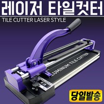 KDY 레이저 타일절단기 타일캇타 타일커터 컷팅기 KTC-400 600 750, KDY 레이저 타일커터 400