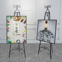 북유럽 전시용 이젤 화판 삼각대 전시 거치대 웨딩