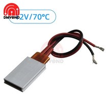 돈풍기 업소용 산업용 대형온풍기 곱창난로 12V/24V/110V/220V 일정한 온도 PTC 세라믹 공기 전기 히터 가, 01 12V 70 Degree