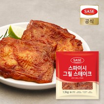 사세 스파이시 그릴 스테이크1.3kg, 1.3kg, 1개