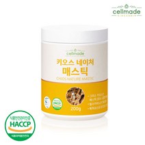 (셀메이드) 매스틱분말 200g - 그리스 키오스산 매스틱 고함량 제품 필수 아미노산 9종 특허 유산균 함유