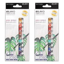 블랭코 염색물감 6ml12색 붓 파레트 포함 - 2세트, 12색, 6ml