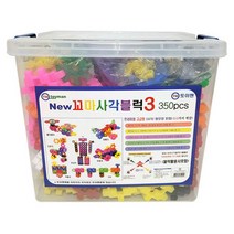 토이맨 뉴꼬마사각블럭3 고급형-350PCS (조립블럭/블럭놀이/어린이블록/유아블럭/어린이용품/감각발달완구/십자블록/사각/블록/매트/완구/육아/출산 추천)