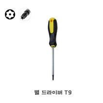 FERAN 별 드라이버 T9 별모양 나사