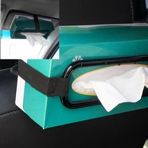 차량용 휴지걸이 차량선물 차량용티슈 자동차휴지