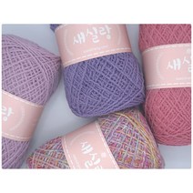 램스울 8 color 1set, 5 보카시 브라운